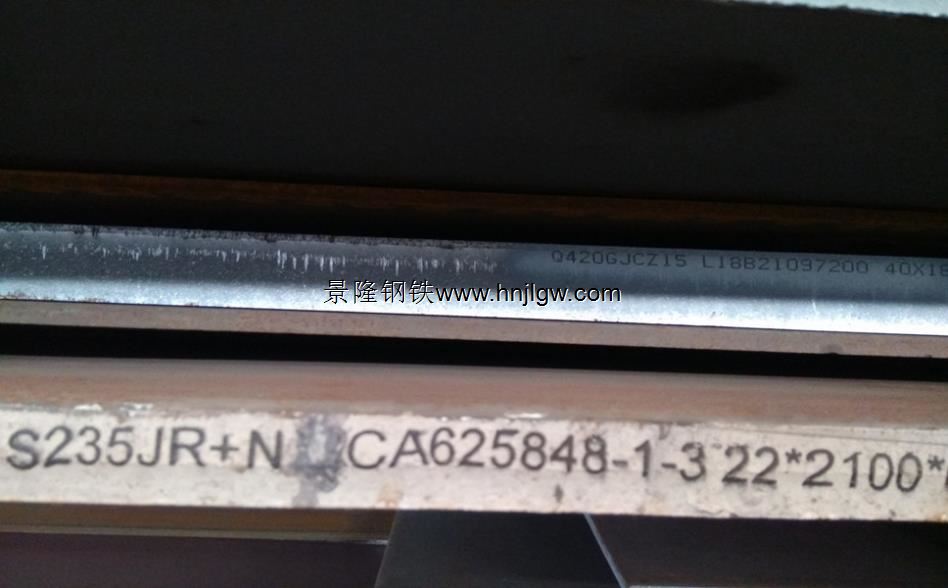 EN 10025-5改进型耐大气腐蚀钢板