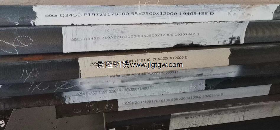 Q345B宽厚钢板保材质保性能及厚板定轧